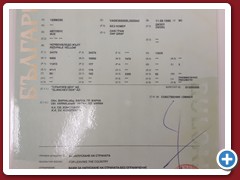 8 (320)